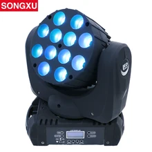 Привело движущихся 12*10w луча света голова dmx dj освещения сценического оборудования/sx-mh1210a