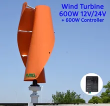 600W Maglev Wind Generator 12V 24V VAWT Vertical Axis Low Start Up Home use QH 600W