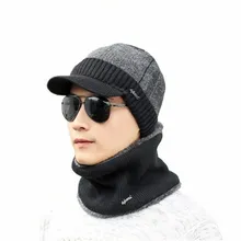 Теплая зимняя шапка, маска, шапка, Балаклава, шарф, шапка, зимние шерстяные шапки для мужчин, вязанная шапка, женская шапка, вязаная шапка, Skullies Beanies