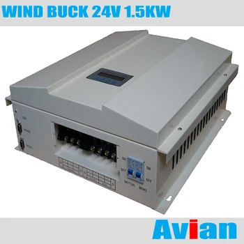 

MPPT 24V 1.5KW wind charge controller with Buck function high voltage charing free software CE certificated