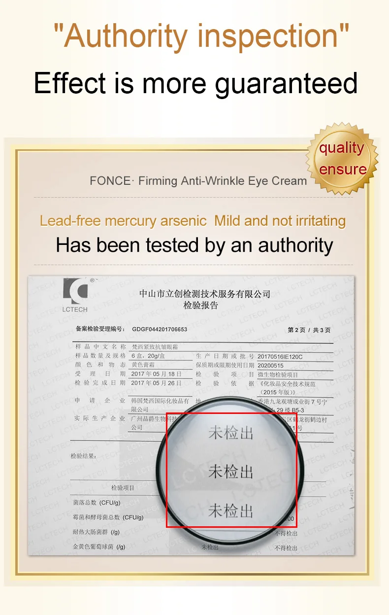 Korea-Skin-Care-Remove-Dark-Circles-Eye-Cream-Treatment-Eye-Bag-Moisturizing-Firming-Serum-Day-Night-Cream-eye-mask-patch-20g_08