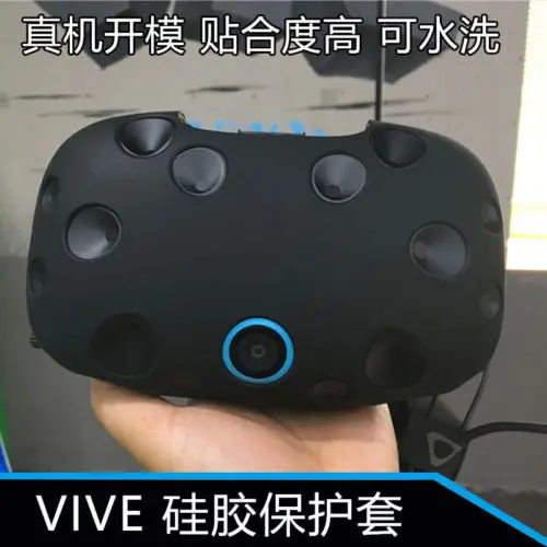 Черный Силиконовый чехол для htc VIVE контроллер VR очки защитный чехол - Цвет: Черный