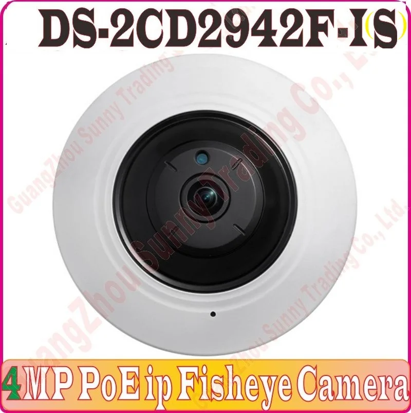 DS-2CD2942F-I - f2
