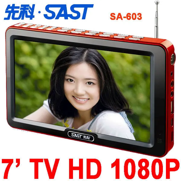 2015 Rushed Portable Televisions 7inch Hd Tv Video Player Megaphone Fm