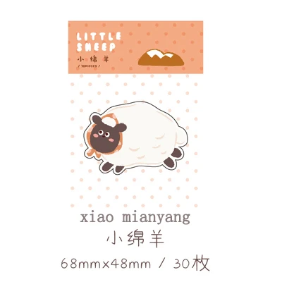 xiao mianyang 30 шт./1 упаковка Kawaii канцелярские наклейки кремовые Пузырьковые серии дневник декоративные мобильные наклейки Скрапбукинг DIY наклейки для рукоделия - Цвет: xiao mianyang