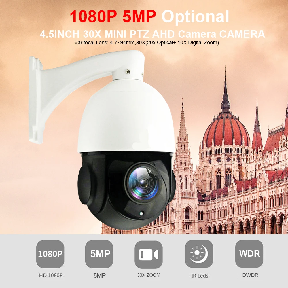 5MP 30X мини POE IP PTZ Камера 2MP 50 м ИК наружного видеонаблюдения Камера Поддержка RS485 UTC функция 30X Middel Скорость PTZ камера AHD Камера