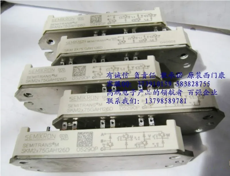 

Germany old textile machine module SKM2X75GAH126D spot directly shoot--HNTM
