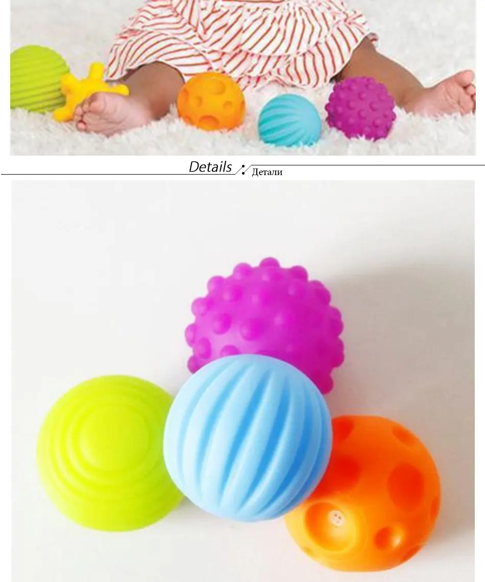 Rubber Textured Multi tactile senses touch toys Children ball hand sensory baby toy baby training Massage soft balls