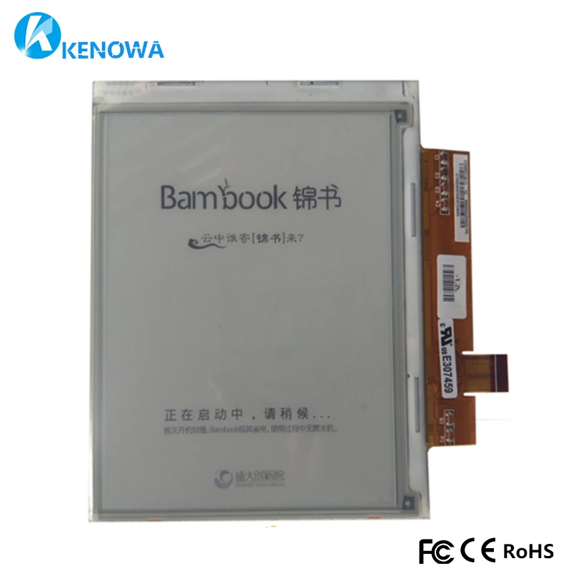 

ED060SC4(LF) 6"e-ink LCD Screen for kindle 2 pocketbook 310/603/611/612/613 prs-505