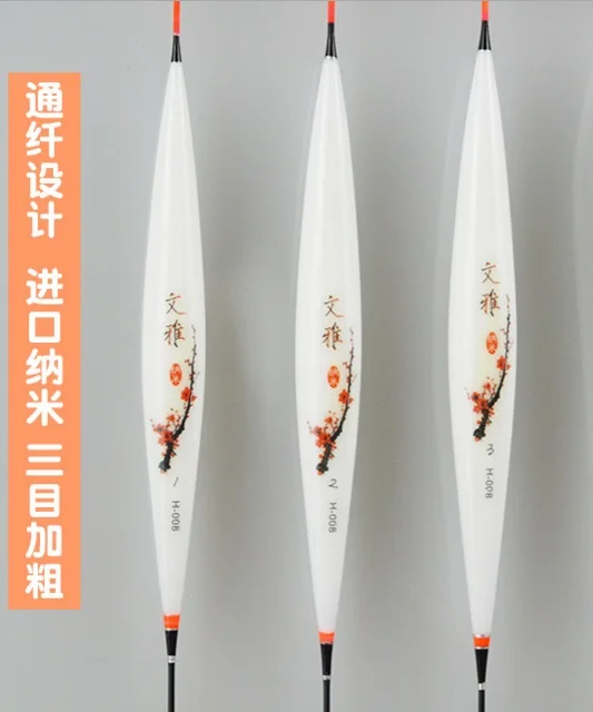 

Albacore 8 g lead large float for deep water suitable for long shot big vertical buoy