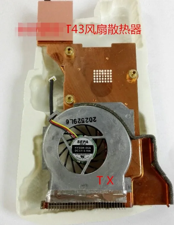 Cpu Cooling Fan For Laptop Lenovo IBM thinkpad T40 T41 T42 T41P T42P