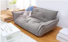 Modern Design Floor Sofa Bed 5 Position Adjustable Sofa Plaid Japanese Style font b Furniture b