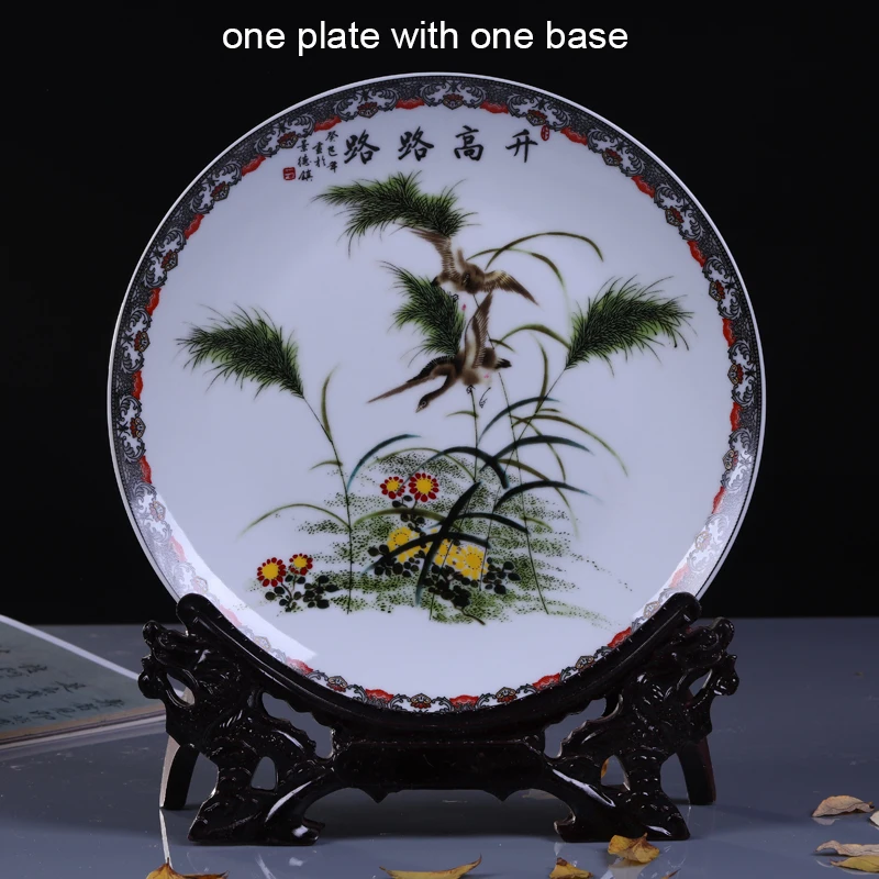 H 1plate1base Цзиндэчжэнь винтажная декоративная пластина керамический фарфор благоприятный тарелки блюдо/офисный стол украшения Украшение сувенир - Цвет: H 1plate1base