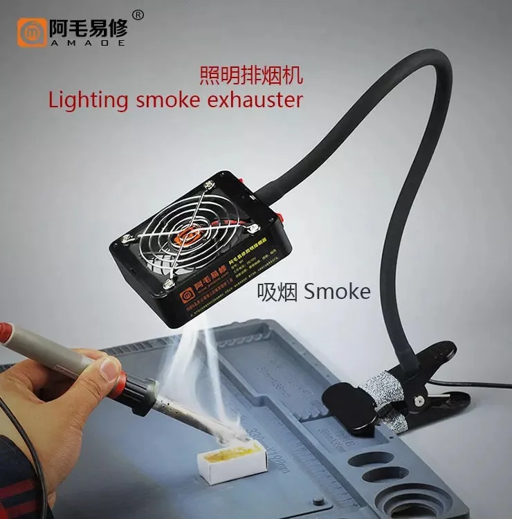 

mobile phone maintenance smoke lighting dual-purpose smoke extractor, a clip type of smoking machine and alighting exhaust fan