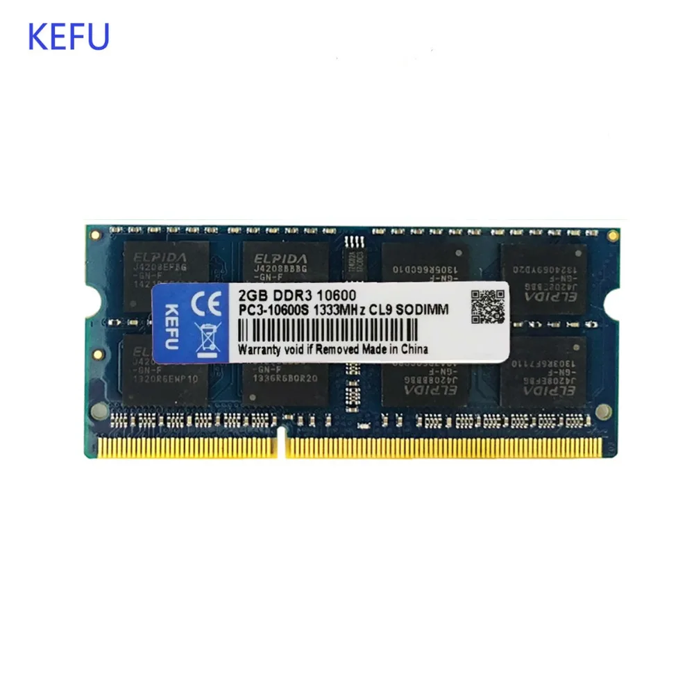 2 Гб DDR3 1333 МГц PC3 10600 совместим с DDR3 1066 МГц 204PIN ноутбук Память ОЗУ