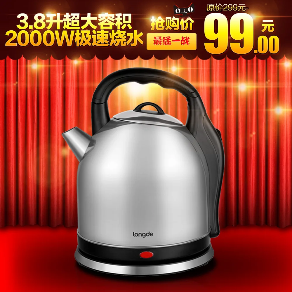 Ceratopsian sh b38a electric heating kettle 3.8 large capacity kettle