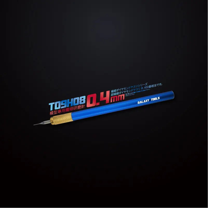 T09H08 Blue GALAXY модель 0,4 мм Шлифовальные иглы инструменты для Gundam военная модель хобби ремесло наборы детали ручка можно выбрать - Цвет: T09H08 Blue