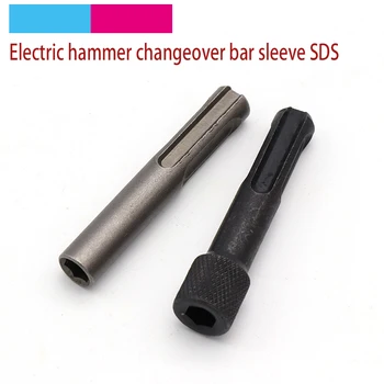 

Electric Hammer Transfer Rod Sleeve SDS Hexagon Handle Converter Impact Drill Head Mandrel Adapter Conversion Extension Rod Tool