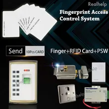 Bio Entry Metal Casing Fingerprint Door Access System Keyboard Single Door Electrical Lock for Gate Power Supply Unit