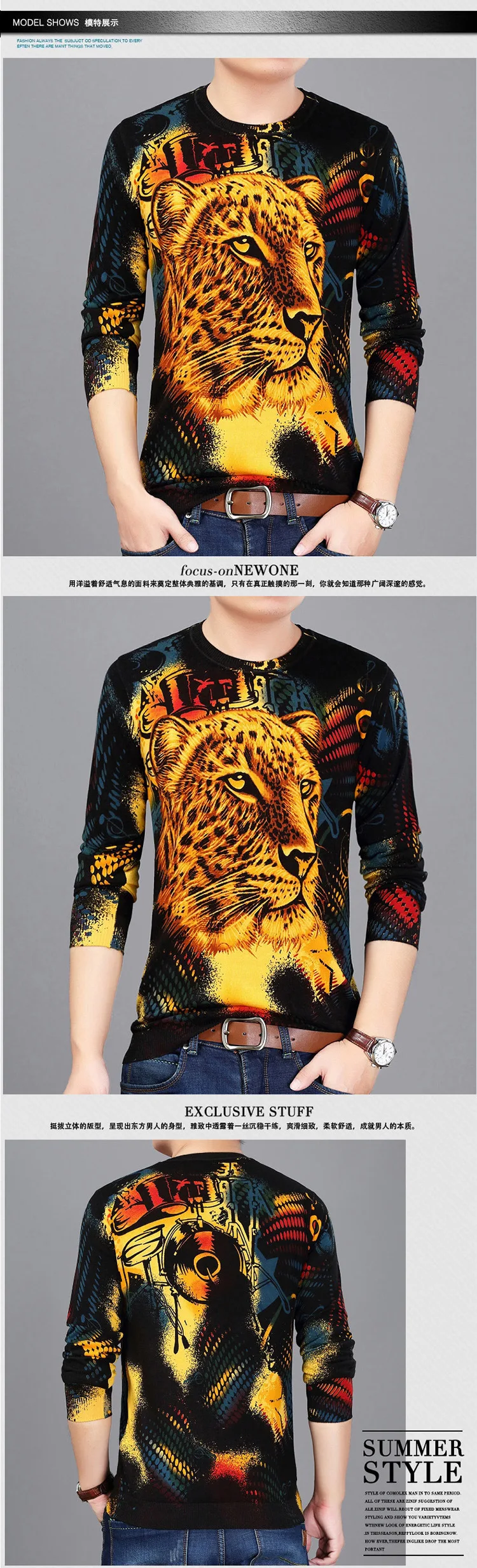 Китайский стиль, 3D рисунок головы льва, Модный повседневный эластичный вязаный свитер, осень 2017, мягкий удобный качественный свитер для