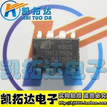 Si Tai&SH TNY276GNSOP-7 LED integrated circuit