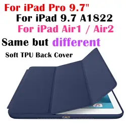 Для нового ipad 9,7 A1822 Флип Smart Cover для ipad air 1 2 Pro 9,7 "Чехол для планшета Мягкие силиконовые ТПУ сзади для ipad 9,7 2018 A1893