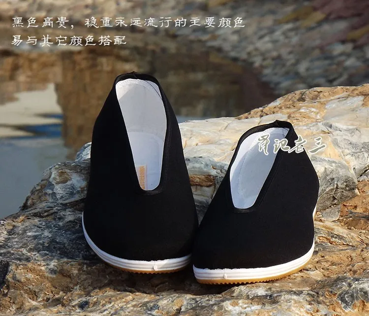 Удобная обувь на плоской подошве в Пекинском стиле; спортивная Нескользящая дышащая обувь ушу кунг-фу Тай Чи; Мужская и женская прогулочная обувь в Пекинском стиле