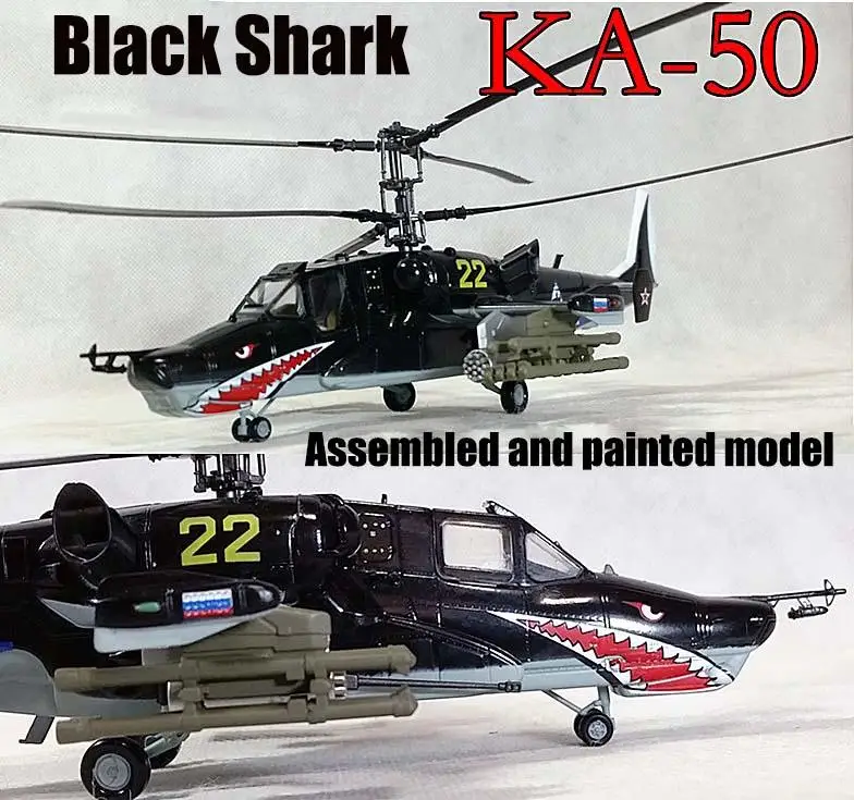 Российские ВВС Камов Ka-50 Черная Акула ударный вертолет No22 1/72 easy model