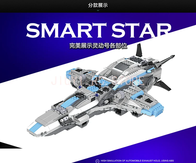 9  New Arrive COGO15050 Spaceship Building Blocks Compatible With Legoe Educational Toys For Children Birthday Gifts For Children