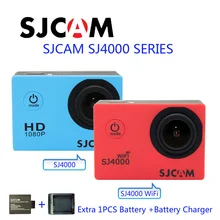 SJCAM SJ4000 серии SJ4000 \ SJ4000 Wi-Fi 1080 P HD Спорт Действие Камера+ дополнительная 1 шт. Батарея+ батарея Зарядное устройство