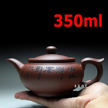 

2017 Porcelain Yixing Zisha Teapot Kung Fu Tea Set Teapots Ceramic Chinese Ceramic Sets Kettle Gift Flat Tea Pot 350ml Handmade