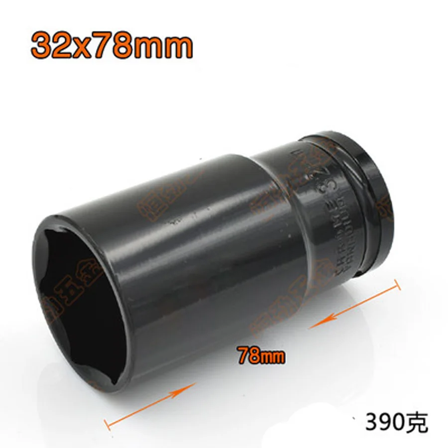 Electric Wrench socket head-08