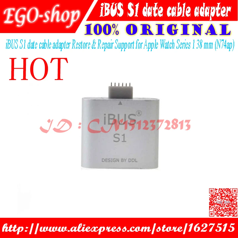 Адаптер для кабеля передачи данных gsmjustoncct S1 iBUS S2 ibus s4 5 восстановление ремонта