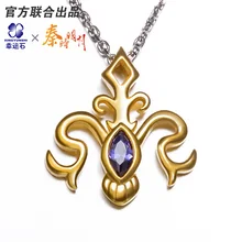Buy The Legend of Qin XingHun 925 sterling silver pendant Free Shipping