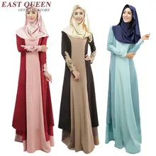 Islamic clothing for women traditional arabic clothing islamic abaya new arrival muslim women clothing AA561