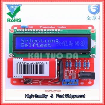 

M8 transistor tester upgrade M328 version of multi-purpose measuring instrument measured inductor PWM multi-function board