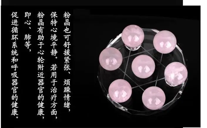 SCY 6680052+++30mm 446grams of natural. Pink crystal ball. Seven star array in healing | Дом и сад