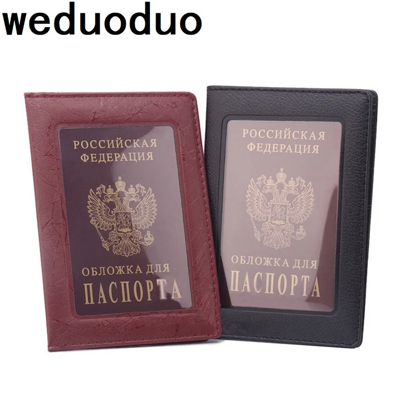 Новинка, высокое качество, Обложка для паспорта, искусственная кожа, русский чехол, модный дизайн, держатель для кредитных карт, Обложка для паспорта