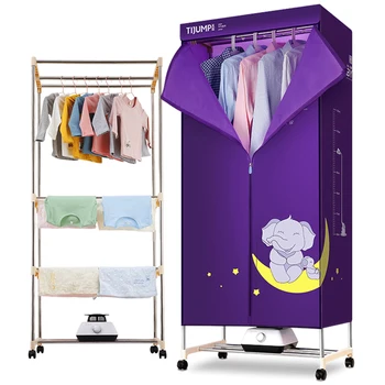 

1200W Purple Clothes Drying Machine Clothes Dryer Drying Machine for Children Adult Three Layers Large Capacity Drying Rack