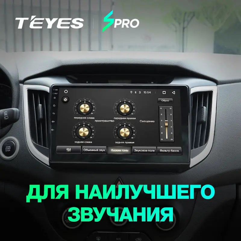 TEYES SPRO Штатное Головное устройство For Hyundai Creta- GPS Android 8.1 aвтомагнитола магнитола автомагнитолы Андроид для Хендай Крета GS аксессуары штатная магнитола автомобильная мультимедиа