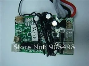 sky king helicopter parts