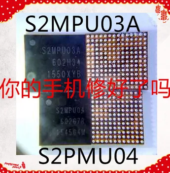 

S2MPU03A Power IC For Samsung Tablet J700 Power Supply IC PM chip 4 pcs/lot