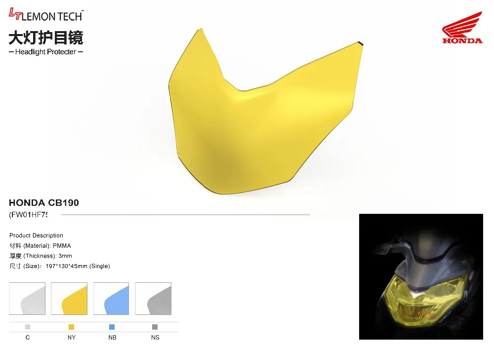 

Headlight Protector for HONDA CB190R CBF190R(PMMA)