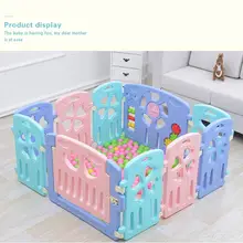 Крытый детский манеж уличные игры ограждение для детских игр дети снаряжение для активного отдыха Защита окружающей среды безопасность игровая площадка