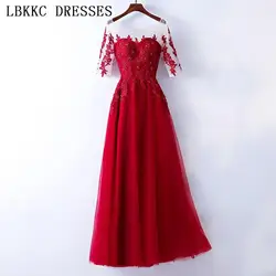 Длинное Бордовое платье для выпускного вечера es Tulle vestido de festa Appliques Бисероплетение Гала Jurken с длинным рукавом платье для выпускного вечера