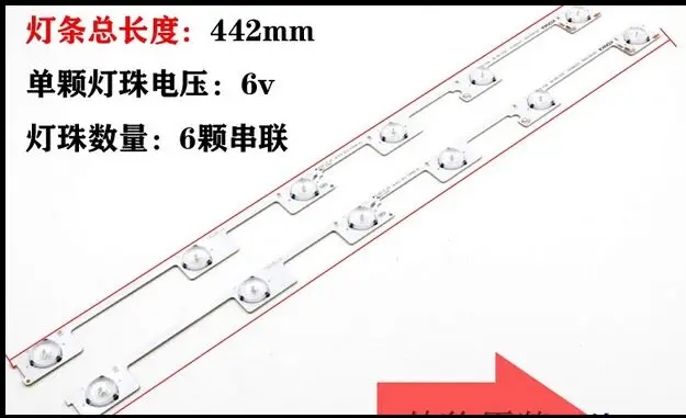 Новая светодиодная подсветка для бара полоса для KONKA KDL48JT618A 35018539 6 светодиодный S (6 V) 442 mmnew