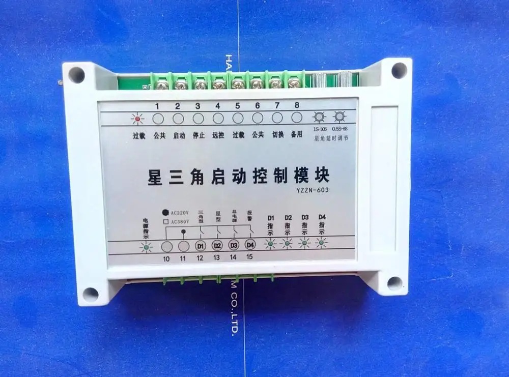 

High-power control module factory direct sales optimization secondary line fire cabinet box supporting 220v