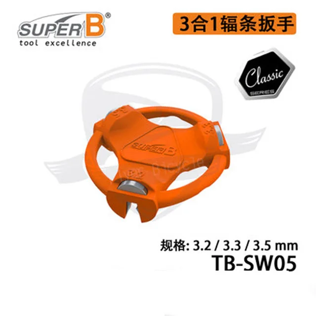 TB-SW05-3-in-1-Bicycle-spoke-tool-spoke-wrench-school-circle-adjustment-bicycle-tools.jpg_640x640