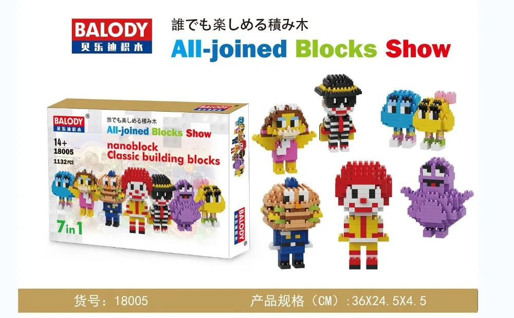balody 18005-1