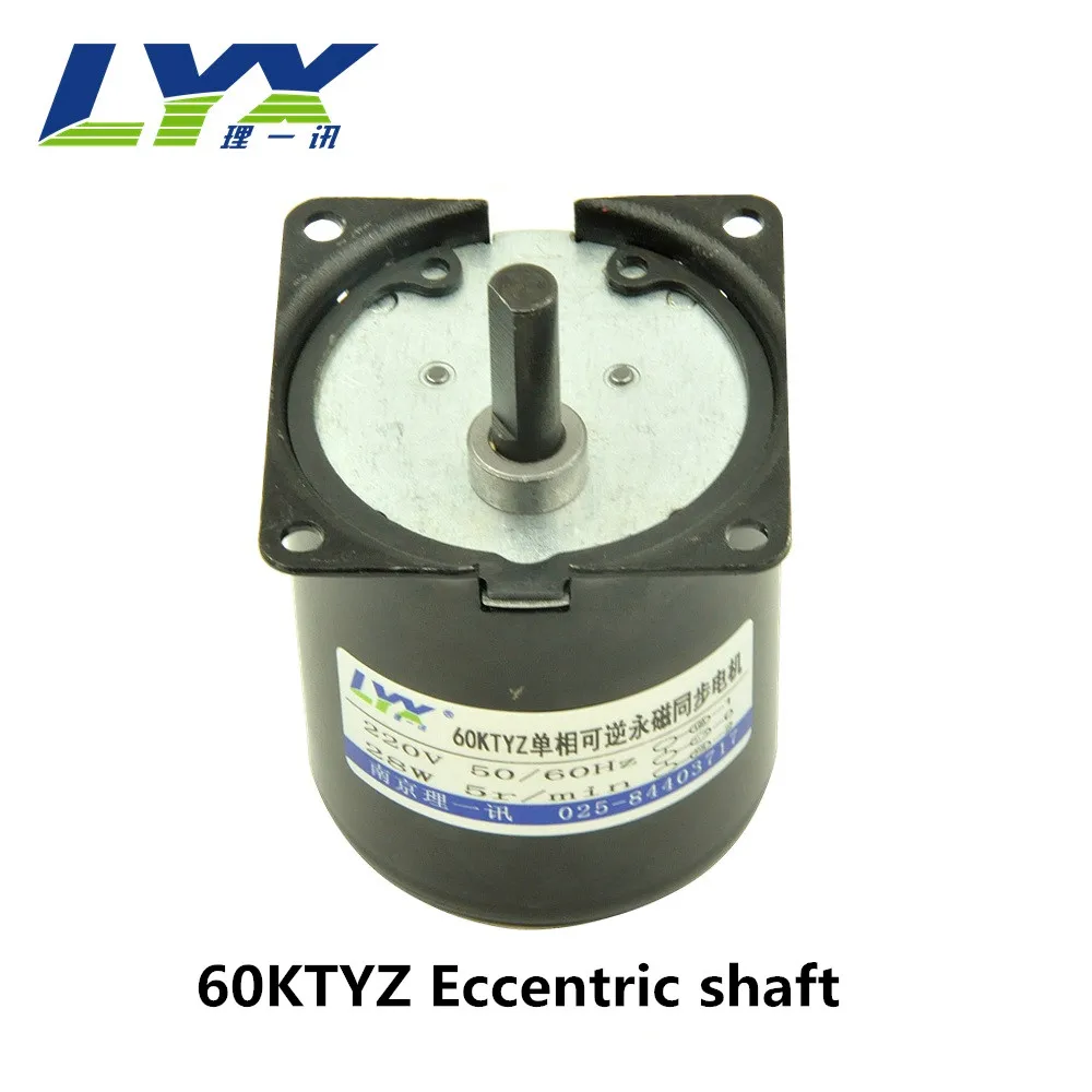 

60KTYZ 28W 2.5RPM Eccentric shaft,Permanent magnet synchronous motor ,AC gear reducer motor,